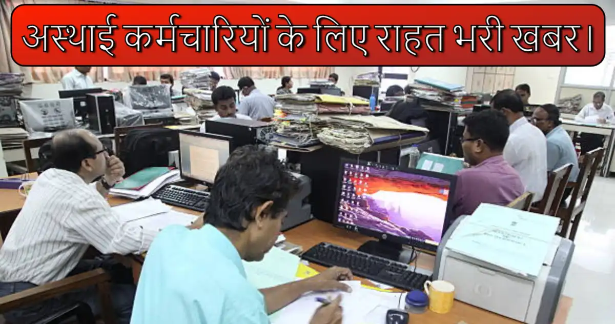 Madhya Pradesh News