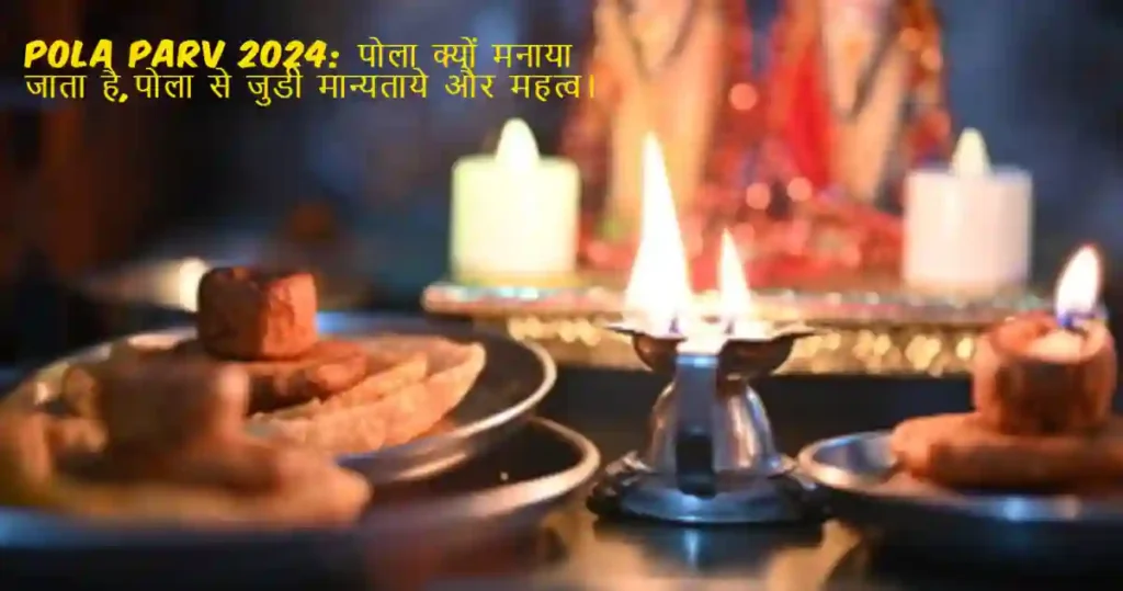 Pola Parv 2024