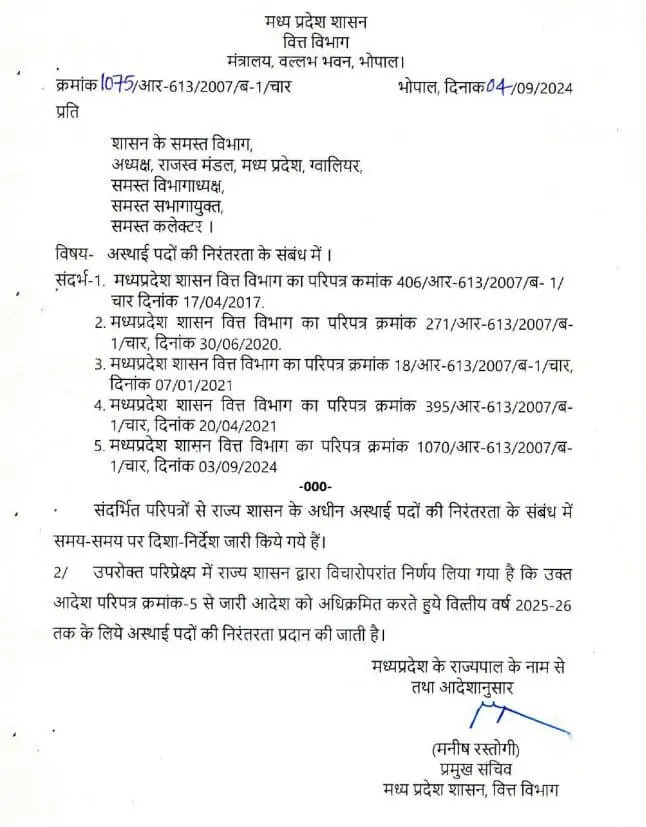 Mp News