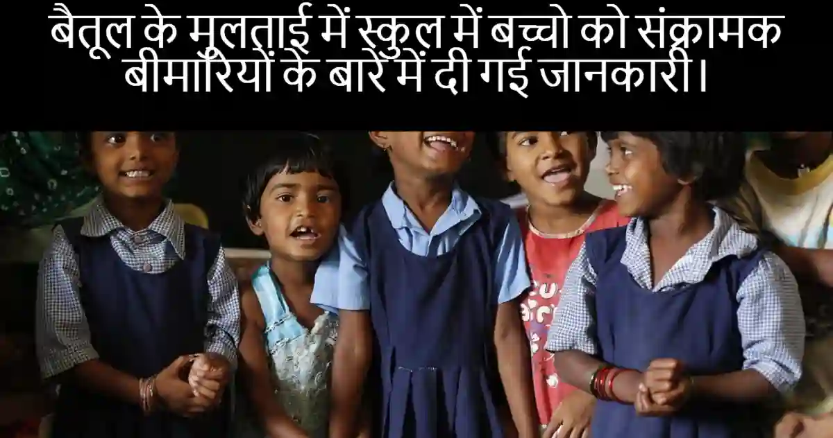 Multai News