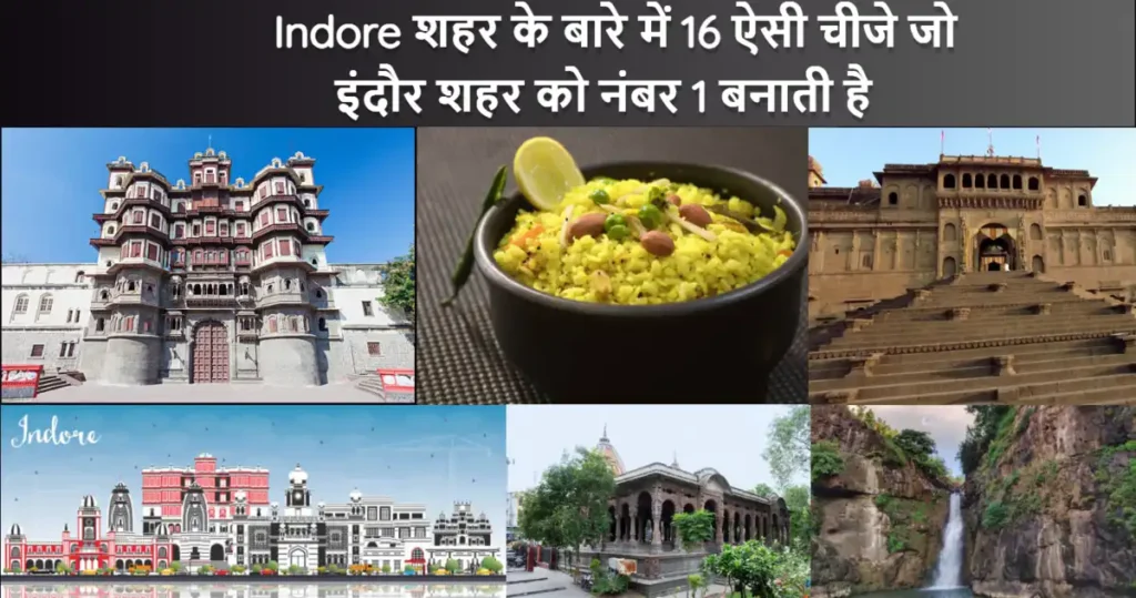 16 fact About Indore