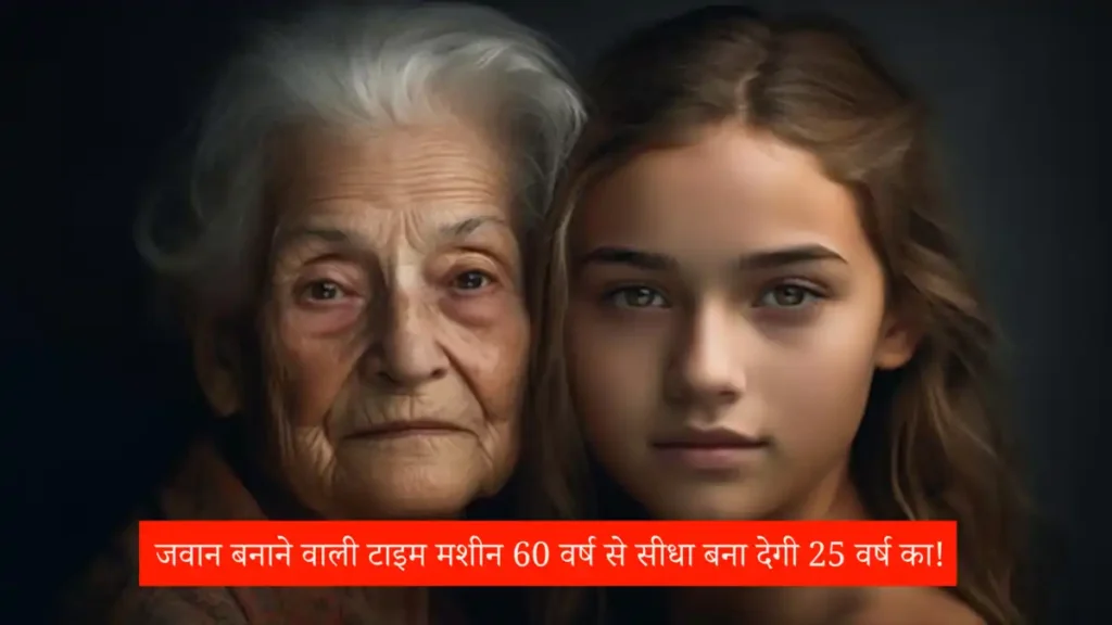 Kanpur scam,Age scam,Kanpur,Revival World