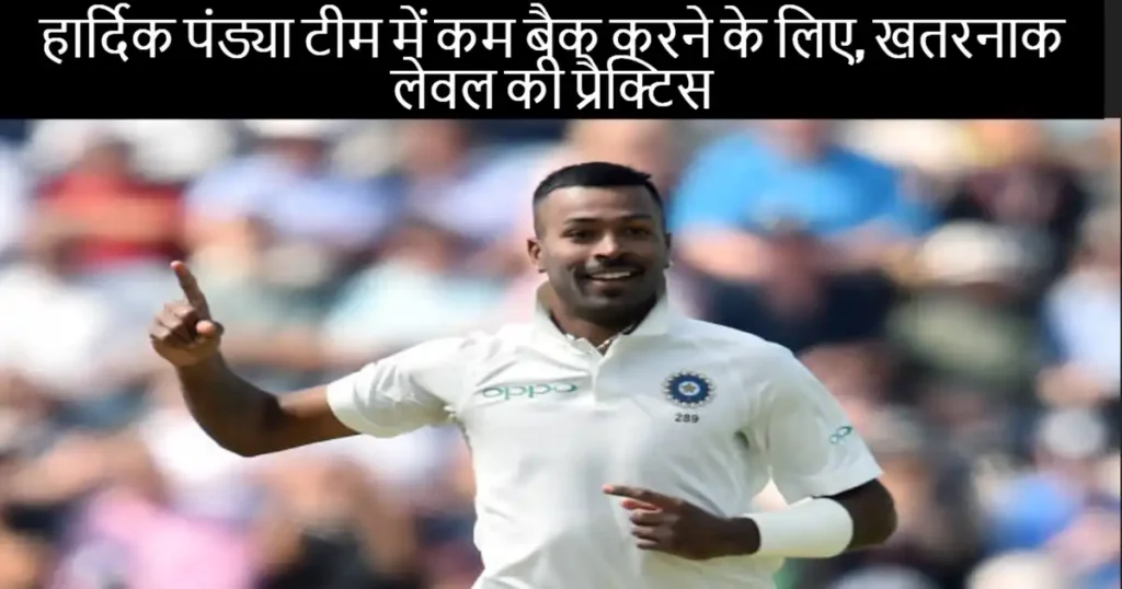Hardik Pandya Images