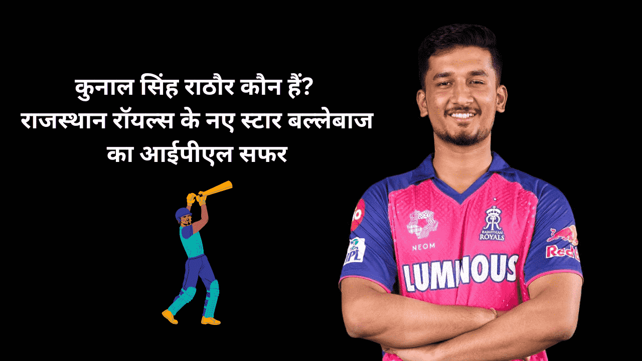 Kunal Singh Rathore image