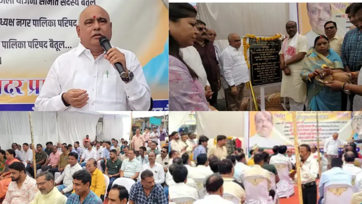 बैतूल में शुरू हुआ सीसी रोड निर्माण व्हाइट टॉपिंग तकनीक से सफर होगा आसान